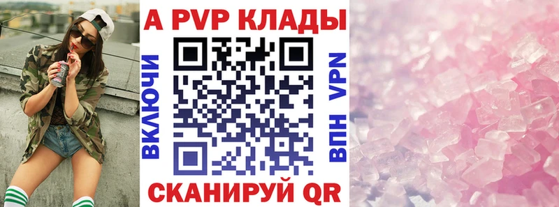 где найти   блэк спрут ССЫЛКА  А ПВП СК КРИС  Новочебоксарск 