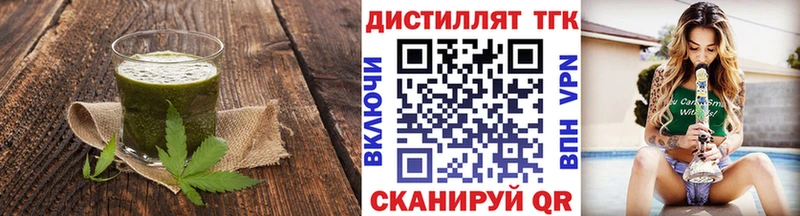 купить наркоту  Новочебоксарск  Еда ТГК конопля 