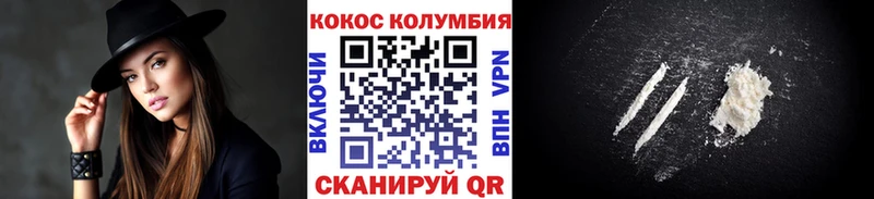 сколько стоит  Новочебоксарск  kraken рабочий сайт  КОКАИН Эквадор 