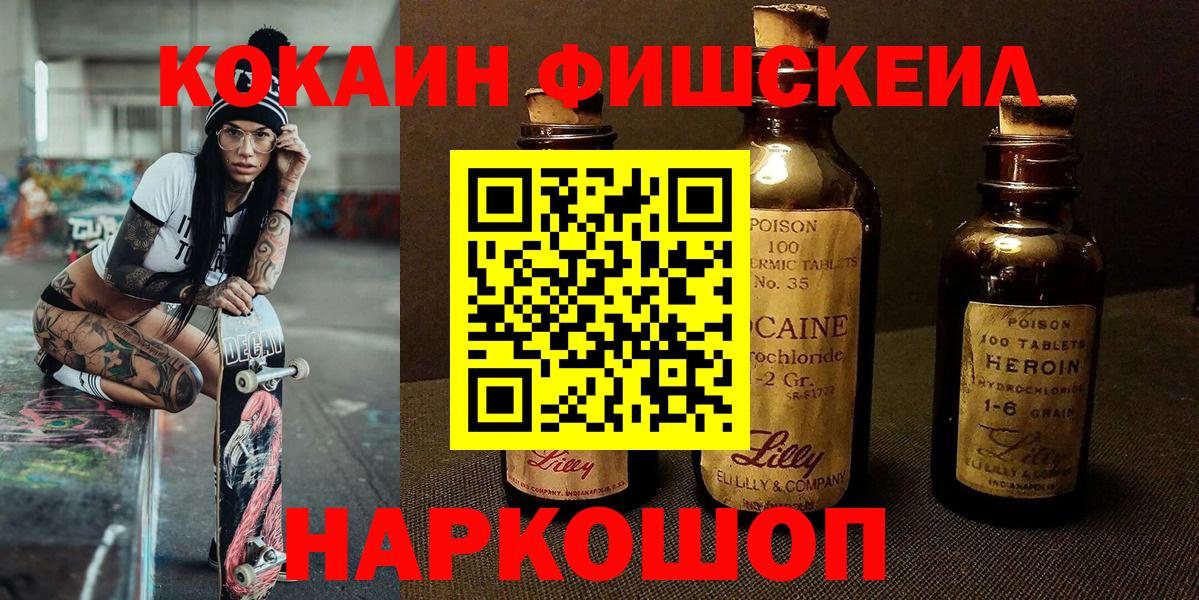 Кокаин 98%  COCAIN Колумбийский  Вход с VPN  Новочебоксарск 