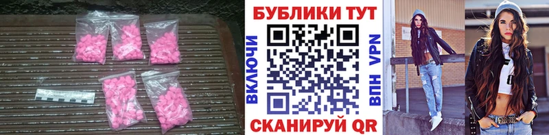 Экстази VHQ MEGA ONION Новочебоксарск