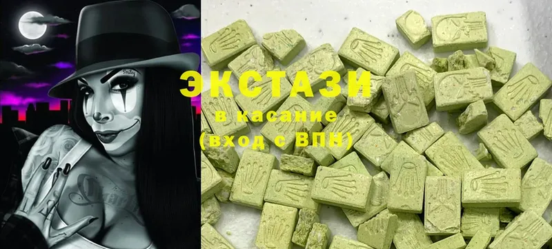 площадка как зайти  Новочебоксарск  Ecstasy диски  ссылка на мегу как зайти 