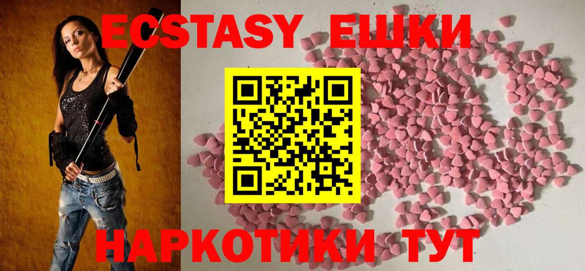Ecstasy Punisher Новочебоксарск