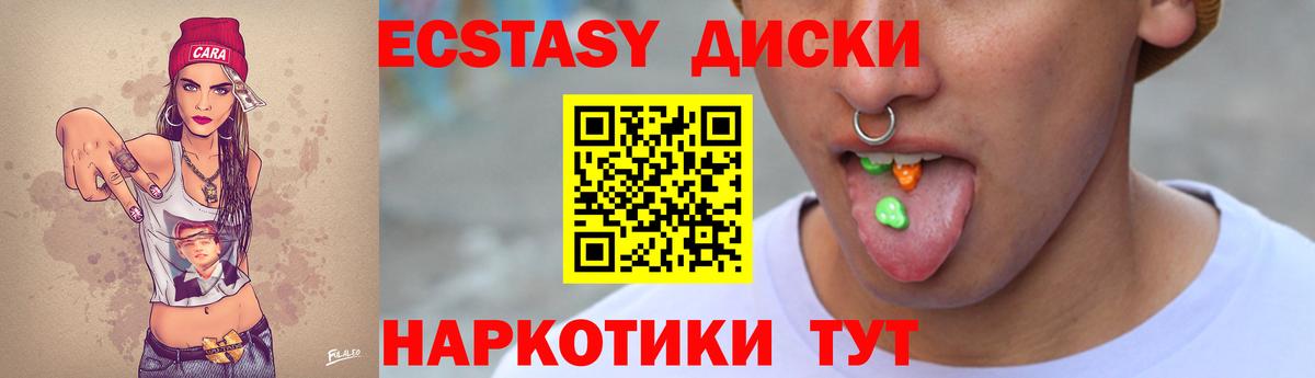 купить наркотики цена  Экстази DUBAI  Ecstasy  Новочебоксарск  ЭКСТАЗИ 280мг 