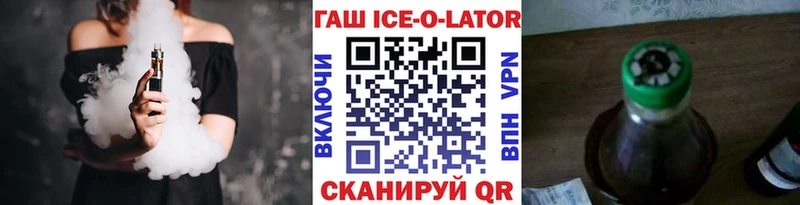 Гашиш гашик  Новочебоксарск 