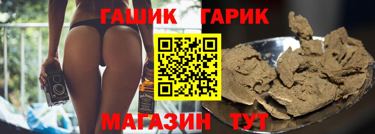 цена наркотик  Вход с VPN  ГАШ VHQ  Новочебоксарск  Гашиш гарик 