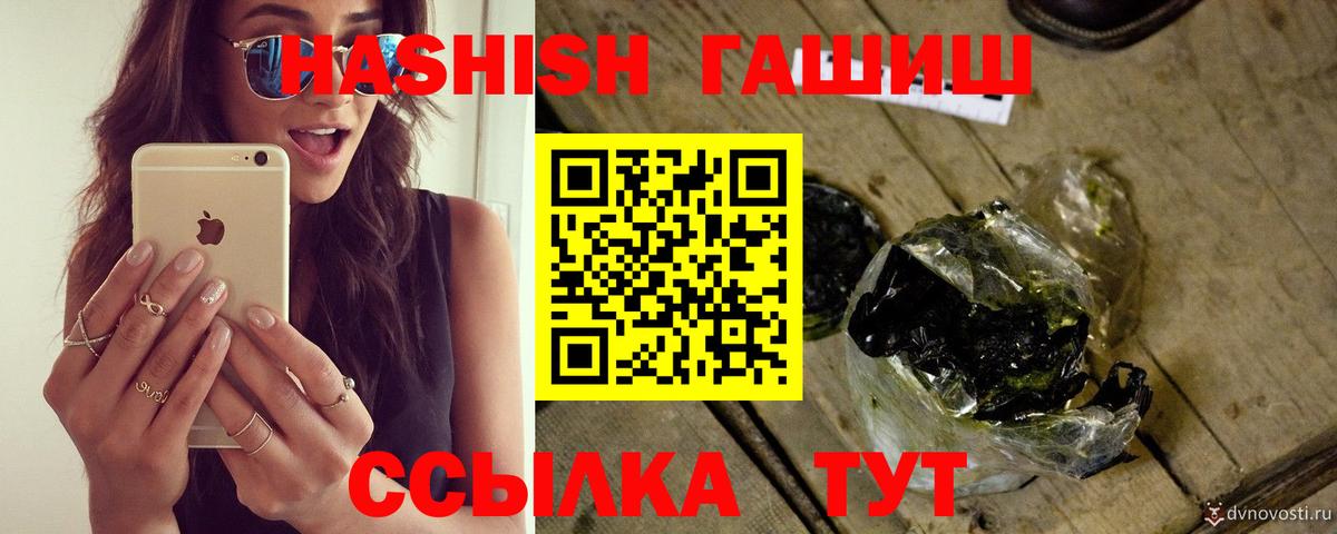 ГАШ ice o lator  ГАШИШ индика сатива  Новочебоксарск 