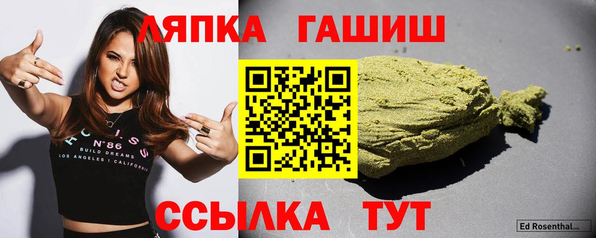 Меф   Alpha PVP СОЛЬ   ГЕРОИН  Продажа наркотиков  Мефедрон   Новочебоксарск  ГАШИШ  Каннабис 