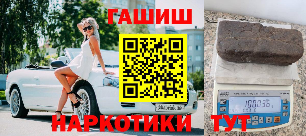Гашиш Premium Новочебоксарск