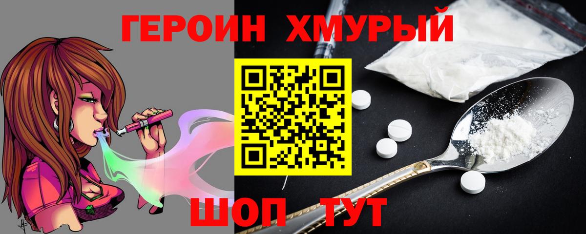 Амфетамин   Гашиш  Канабис  Вход с VPN  ГЕРОИН  Мефедрон   Новочебоксарск  Бошки Шишки  Alpha PVP СОЛЬ кристаллы  Кокаин 