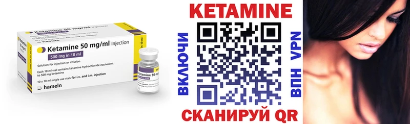 Кетамин ketamine  что такое наркотик  Новочебоксарск 