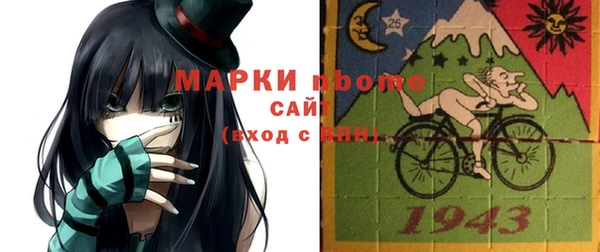 марки nbome Надым