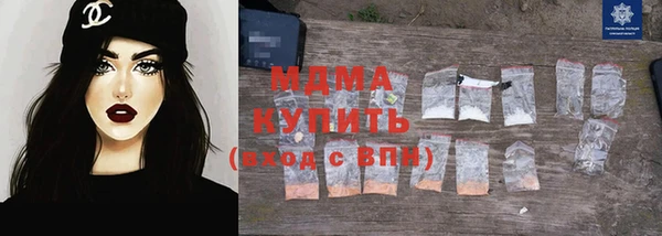 альфа пвп VHQ Наволоки