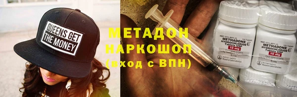 эйфоретик Зерноград