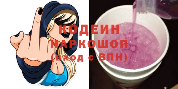 марки nbome Надым