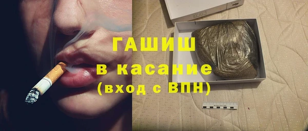 альфа пвп VHQ Наволоки