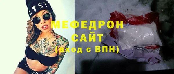 стаф Навашино