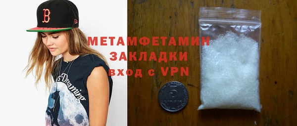 стаф Навашино