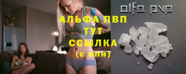 стаф Навашино