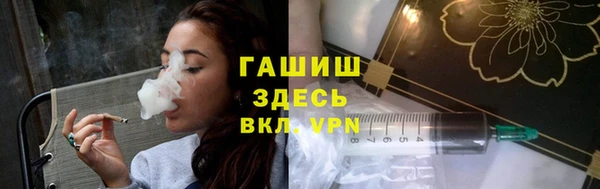 альфа пвп VHQ Наволоки