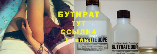 марки nbome Надым