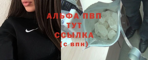 стаф Навашино