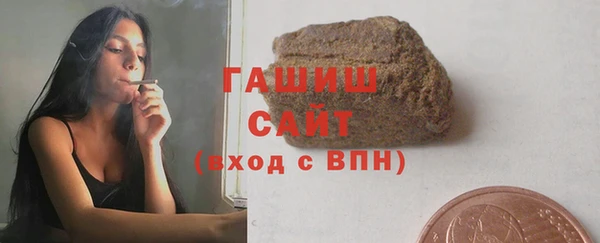 сатива Зеленодольск