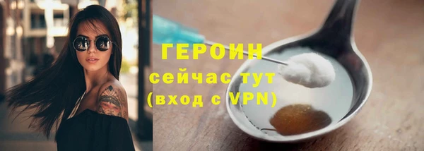 сатива Зеленодольск