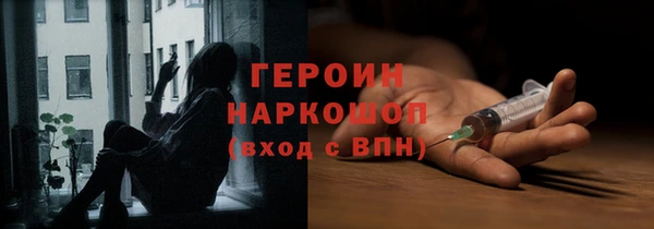 альфа пвп VHQ Наволоки