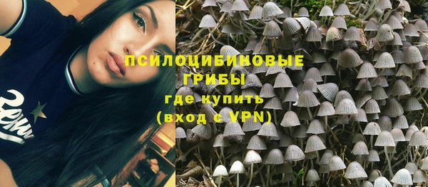марки nbome Надым