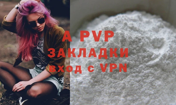 альфа пвп VHQ Наволоки