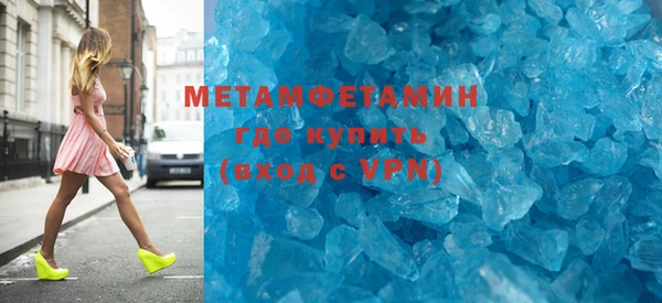 марки nbome Надым