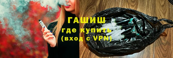 альфа пвп VHQ Наволоки