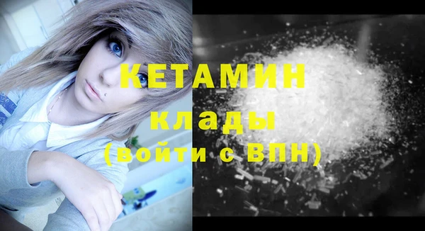 марки nbome Надым