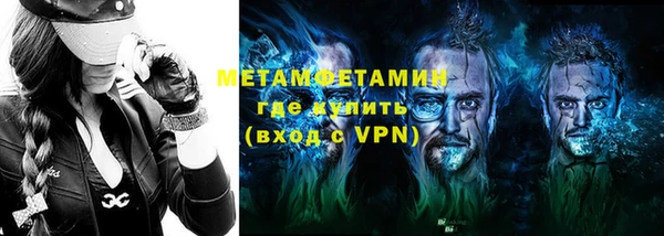 эйфоретик Зерноград