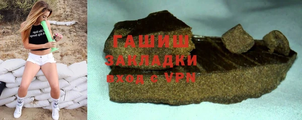 альфа пвп VHQ Наволоки