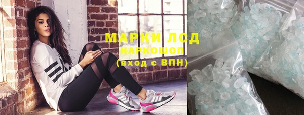 эйфоретик Зерноград