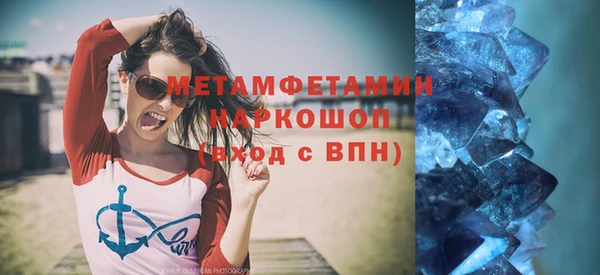 марки nbome Надым