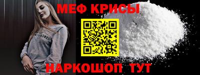 спиды Краснокаменск
