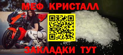 спиды Краснокаменск