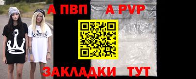 спиды Краснокаменск