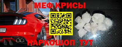 спиды Краснокаменск