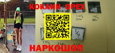 синтетический гашиш Краснознаменск