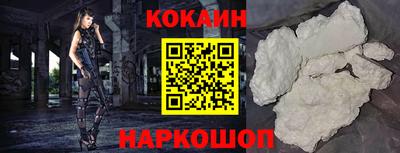 спиды Краснокаменск