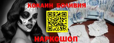 синтетический гашиш Краснознаменск