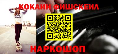 спиды Краснокаменск