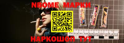 спиды Краснокаменск
