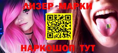 сатива Волжский