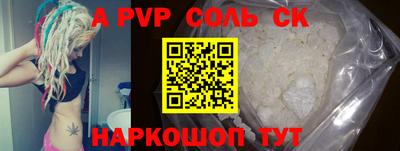 мдпв Волжск