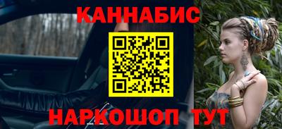 синтетический гашиш Краснознаменск